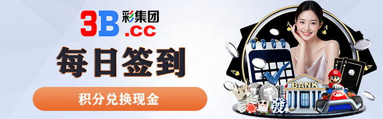 zoty中欧体育welcome官方网站的界面展示