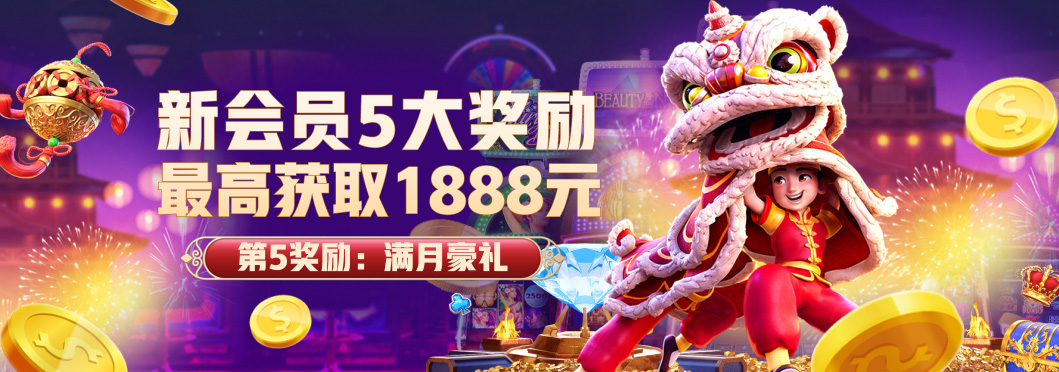 8688体育app登录入口网址游戏下载攻略-畅享体育竞技乐趣