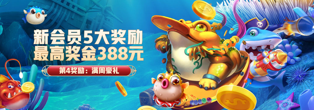 得球体育官方版下载在体育机构运营中的应用界面